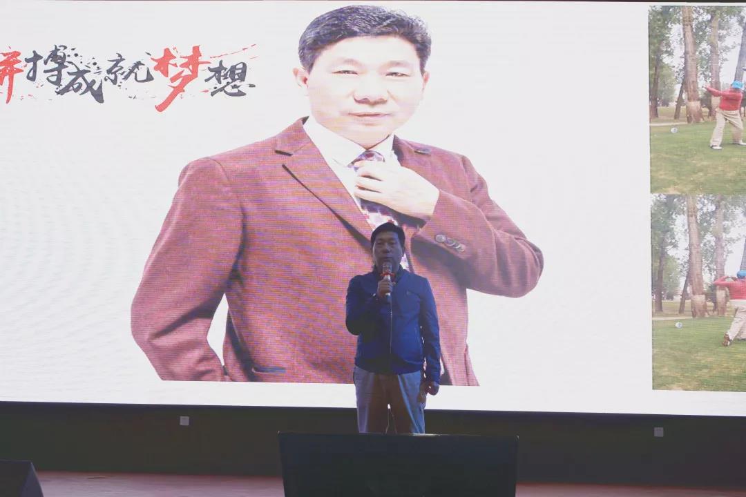 心怀感恩，载梦起航-3499拉斯维加斯集团2019年第一届娱乐活动圆满举行!