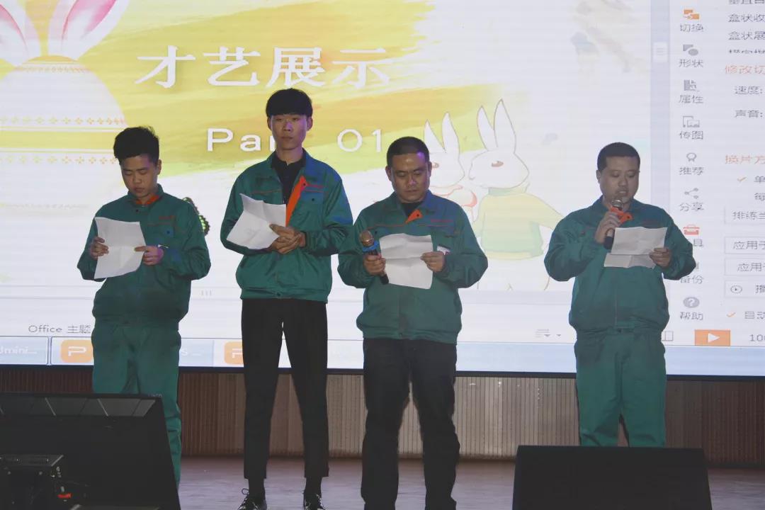 心怀感恩，载梦起航-3499拉斯维加斯集团2019年第一届娱乐活动圆满举行!
