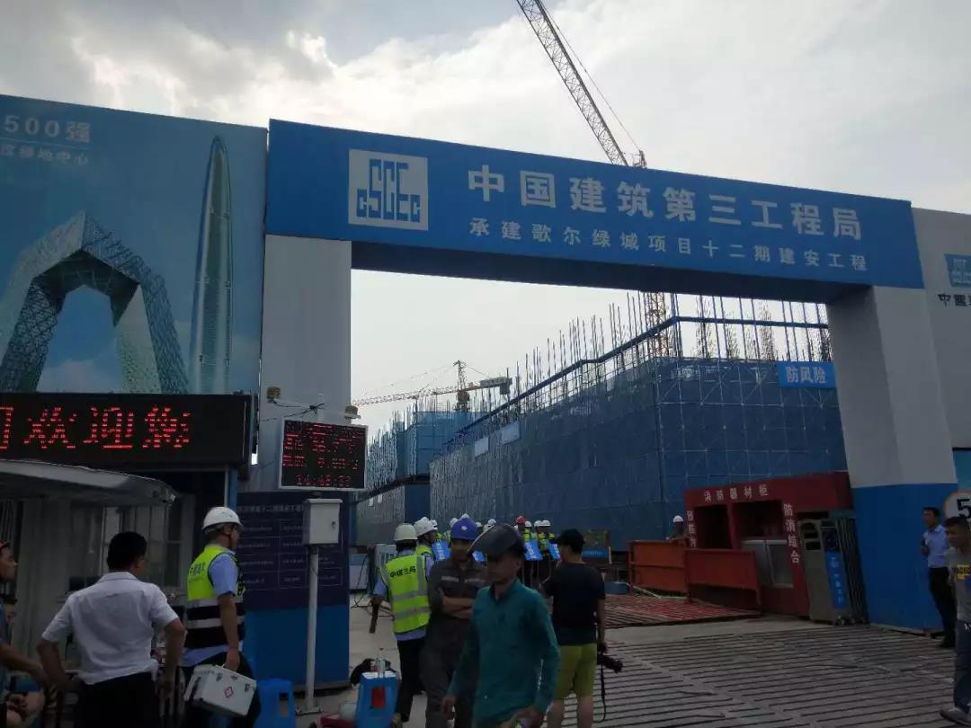 3499拉斯维加斯铝模板经典案例之潍坊歌尔绿城项目
